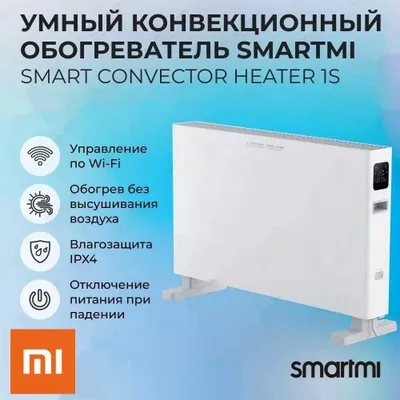 AKSIYA! Xiaomi Mi SmartMi Electric Heater Smart havo isitgichi 1