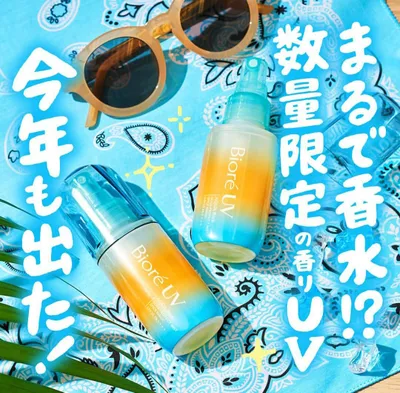 Quyosh uchun SPF sprey 1