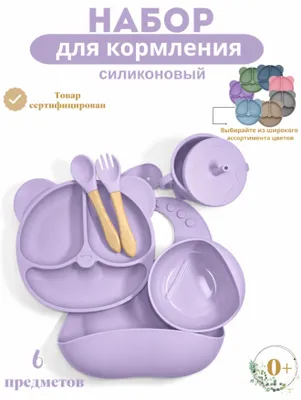 Силиконовые посуды + силиконовая форма 1
