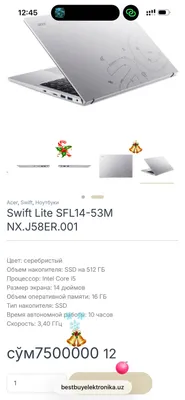 Acer Swift Lite 14 512/16 1