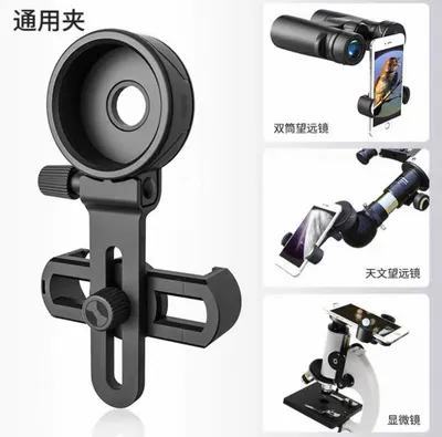 Telefon uchun adapter 1