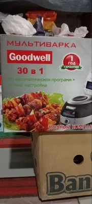 Multivarka. Goodwell. Yangi.