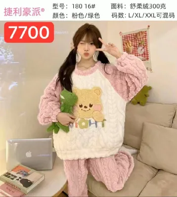 Momiq pijama premium 1
