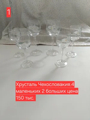 Turli xil idish-tovoqlar sotiladi. Suratga qarang. 1