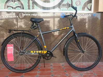 Altair — Rossiya velosipedlari 1