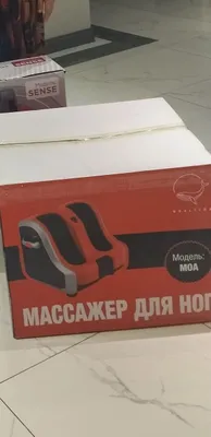 Oyoq massajyori 1