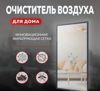 Chivin to‘ri | Havo tozalagich | Ov3193 havo filtri