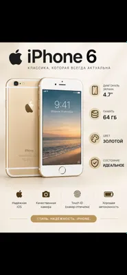 iphone 6