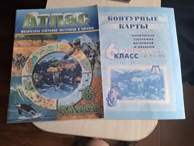 Kontur xaritalar va atlas 1