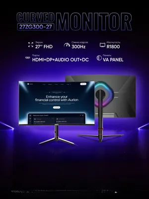 Игровой современный Монитор ZIFFLER 300HZ для игр и для дома!!!