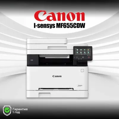 A4 formatli MFP printer Canon i-SENSYS MF655Cdw, bo‘lib to‘lash mavjud! 1
