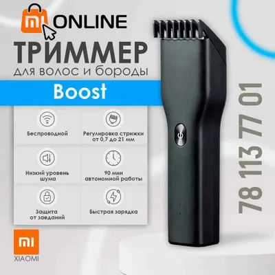 Акция! Машинка для стрижки волос Xiaomi Enchen, триммер для волос 1