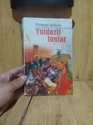 Книга