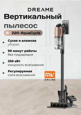Беспроводной пылесос Xiaomi Dreame Vacuum Cleaner Z20 Aqua Station