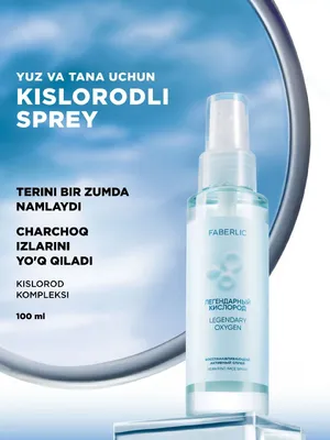 «Afsonaviy kislorod» tiklantiradigan faol sprey 1