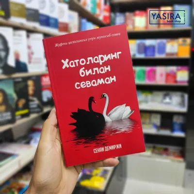 Senai Demirjining Hatolaring Bilan Sevaman asari