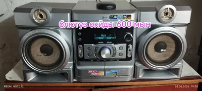 Музыкальный центр сатылады 1
