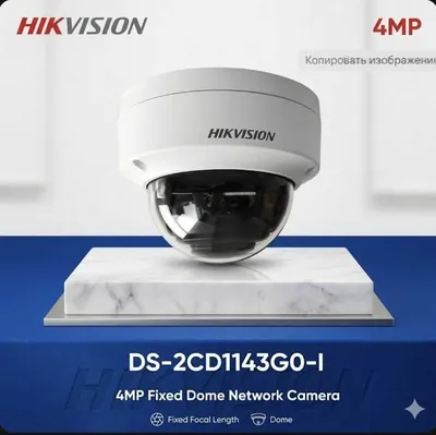 DS-2CD1143G0-I kamera hikvision