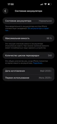 iphone 16 pro max 256gb desert titanium 1