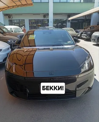LINK&CO Z10 702 км Ultra 1