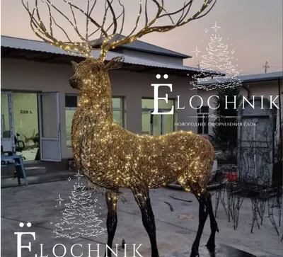 Ishlab chiqaruvchidan yangi yil archasi va 3D figuralar 1