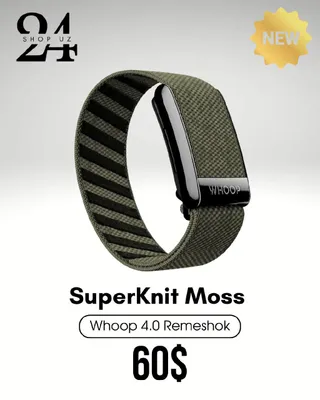 SuperKnit Moss