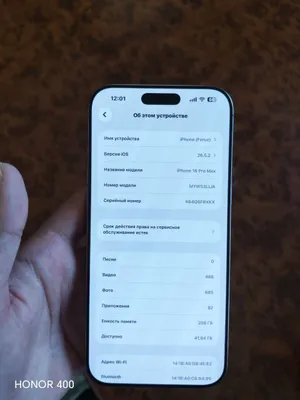 Iphone 16 Pro Max 256GB Desert Titanium 1