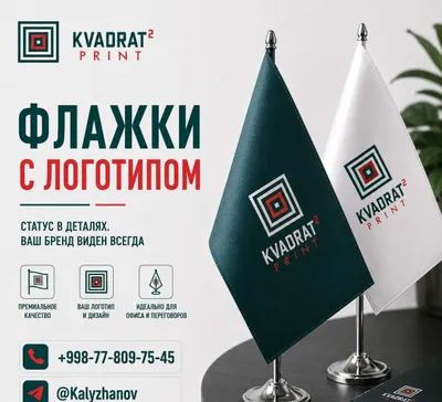 Logotipli bayroqchalar | Stol bayroqchalari | Korporativ bayroqchalar 1