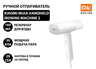 Xiaomi Mijia Handheld Ironing Machine 2 qo‘l bug‘lagichi (oq) 1