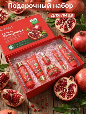 Ayollar uchun sovg‘a, 8-mart uchun sovg‘alar, ayollar sovg‘a to‘plami 1