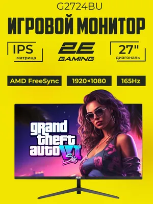 Монитор 2E GAMING G2724BU, 27", 165Гц, IPS, FreeSync, HDMI/DisplayPort/Type-C 1