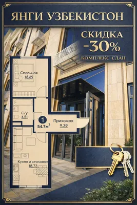 Yangi O‘zbekistonda 2 xonali kvartira! 30% chegirma, majmua foydalanishga topshirilgan 1