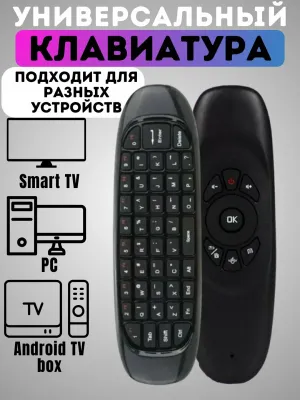 Air Mouse klaviatura-pult, Smart TV uchun, simsiz 1