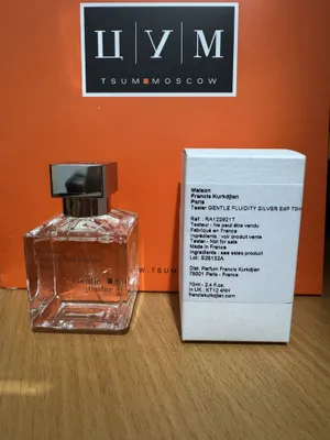 Maison Francis Kurkdjian Gentle Fluidity Silver 70 ml 1