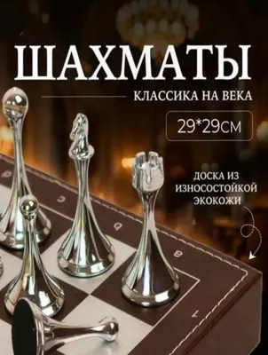 Suvenir shaxmat 1