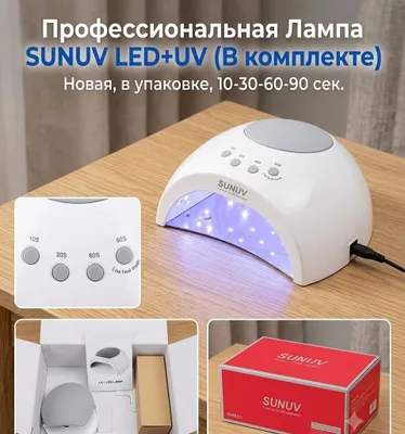 Professional manikyur lampasi SUNUV SUN 2C (UV/LED, 48W) 1