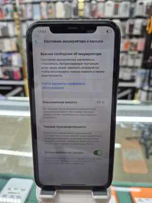 Iphone 11 3