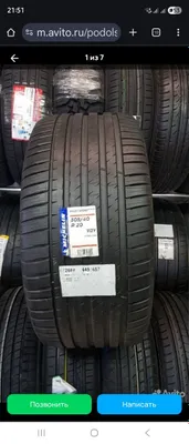 Michelin pilot sport 305/40R20- 2шт, 285/35R22 - 4 шт 1