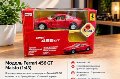 Продам Ferrari 456 GT Maisto 1:43, состояние: новое. 1