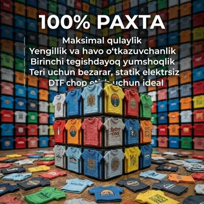 Футболка с печатью вашего логотипа 1