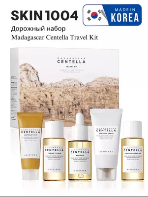 Косметика для красоты 1