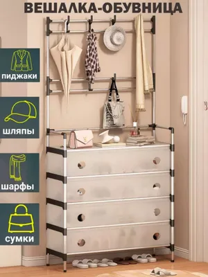 Ko'p funktsiyali 3-in-1 kitob javoni: ilgich 1