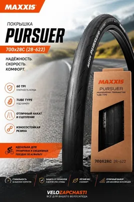 MAXXIS Pursuer 700x28C (28-622) shinası | 60 TPI