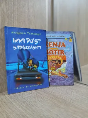 Книга 1