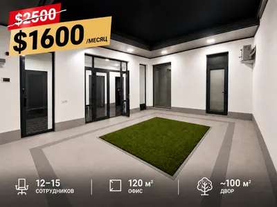 Shahar markazidagi zamonaviy ofis, Minor metro bekati / Osiyo ko‘chasi 1