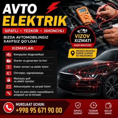 Услуги автоэлектрика, диагностика, выезд и вскрытие автомобиля 1