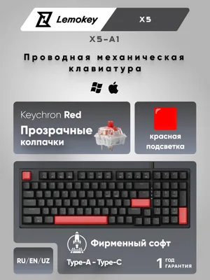 Клавиатура механическая Lemokey X5 104Key, Keychron Red, USB-A, QMK, EN/UZ/RU, Red LED, Черный 1