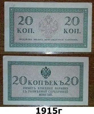 Банкноты оригинал. 1