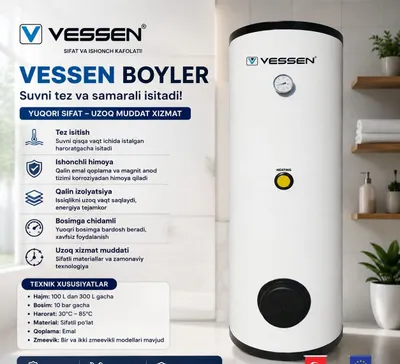 Бойлер VESSEN 2000 л с TERMOWEN, косвенный бойлер с двумя змеевиками