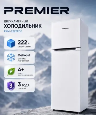 Premier sovutgichi 1